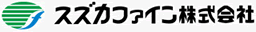 スズカファイン
